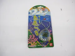 【通電確認済】　海で発見!!たまごっち 2点セット 海たま 通電確認済】 海で発見!!たまごっち 2点セット 海たま 海たま】海