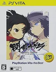 閃乱カグラ SHINOVI VERSUS ‐少女達の証明‐ BEST UP！ : Game