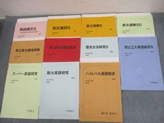 Amazon.co.jp: スーパー英文読解演習 3 : Japanese Books