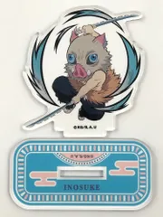 ♪) 嘴平伊之助 「劇場版 鬼滅の刃 無限列車編 ランダムアクリルマスコット」 [10]