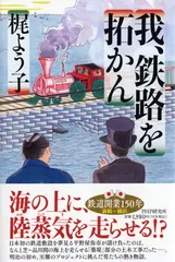 2026年最新】鉄人への道の人気アイテム - メルカリ