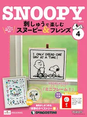 2025年最新】刺繍で楽しむスヌーピー&フレンズの人気アイテム - メルカリ