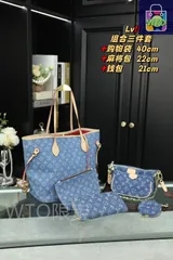 [本日特価] 3点セット LV デニムショッピングバッグ + マージャンバッグ + 財布 万能スタイル！

[本日特価|新品未使用品]