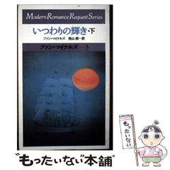 中古】 湯けむりスナイパーpart 3 第3巻 (マンサンコミックス