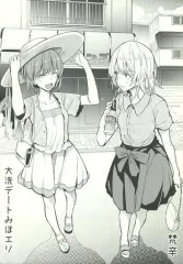 メルカリ