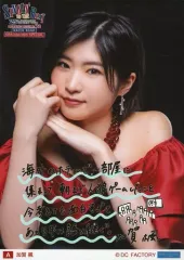 【中古】生写真(ハロプロ) モーニング娘。’22/加賀楓/バストアップ・印刷メッセージ入り・2Lサイズ/「モーニング娘。’22 25th ANNIVERSARY ～SINGIN’ TO THE BEAT～ 加賀楓卒業スペシャル」加賀楓卒業記念2L判生写真セット