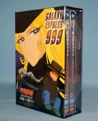 2025年最新】銀河鉄道999 complete dvd－box 6の人気アイテム