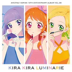 2025年最新】アイカツ 10th cdの人気アイテム - メルカリ
