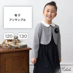 2024年最新】Le Chic スーツの人気アイテム - メルカリ