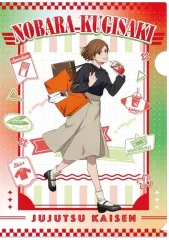 【中古】クリアファイル 3.釘崎野薔薇 A4クリアファイル3 「呪術廻戦」
