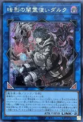 2026年最新】白封筒 遊戯王の人気アイテム - メルカリ
