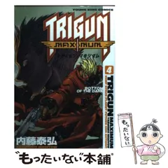 【希少】トライガン　マキシマム　ヴァッシュ　クリアファイル　限定　　レア 希少】トライガン マキシマム ヴァッシュ クリアファイル 限定
