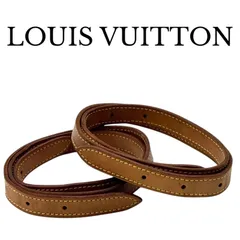 LOUIS VUITTON ルイヴィトン　ショルダーストラップ　 モノグラム バケットトートバッグ用　ライトブラウン