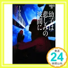 2025年最新】イヴ＆ロークの人気アイテム - メルカリ