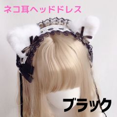 ねこ耳 ヘッドドレス ゆめかわ ロリータ ゴスロリ コスプレ 髪飾り