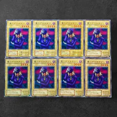 遊戯王カード　アンカット　流出品　魔人デスサタン　激レア　非売品　エラーカード 遊戯王カード アンカット 流出品 魔人デスサタン 激レア 非売品