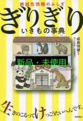 森林水文学入門 大槻 恭一? 久米 朋宣; 笠原 玉青 森林水文学入門 ｜朝倉書店