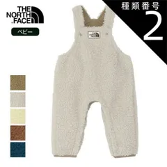 種類2：CK/90 ザ・ノース・フェイス オーバーオール ベビー カドルフリースオーバーオール THE NORTH FACE NAB72403 B CUDDLE F OVERALL 80cm 90cm ブラウン ベージュ ネイビー ボア フリース もこもこ 女