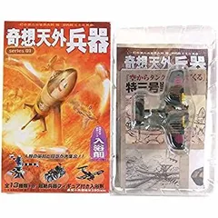 2025年最新】奇想天外兵器の人気アイテム - メルカリ