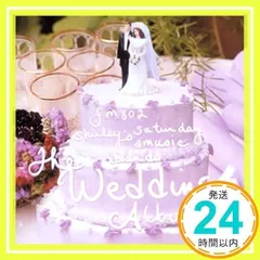 FM802 Shirley’s SATURDAY AMUSIC ISLANDS presents ”THE WEDDING ALBUM” [CD] オムニバス、 サヴェージ・ガーデン、 クレモンティーヌ、 バングルス、 ワイクリフ・ジョン、 パフ・ジ_02