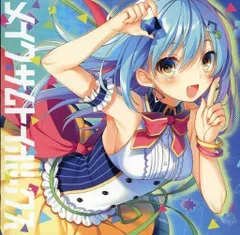 メイクサムトイボックス／SKETCH UP! Recordings／CD【中古】