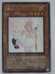 魔法の国の王女-ピケル PRINCESS PIKERU /魔法の国の王女-ピケル[旧ｱｼﾞｱｱﾙﾃｨﾒｯﾄ](SOI
