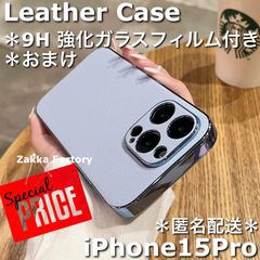 ＊ガラスフィルム付き＊ 水色 iPhone ケース M レザーケース スマホケース カバー ケース ガラスフィルム カバーケース フィルム 韓国 / iPhone 15 Proケース iPhone15Proケース iPhone15プロケース