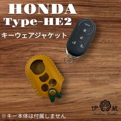 伊の蔵レザー ホンダ Type-HE2 キーケース  N-BOX Custom  inokuraleather (YxBxG)(ﾂｰ O)(背有) 059
