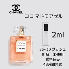 2024年最新】ココマドモアゼル シャネル 香水の人気アイテム - メルカリ