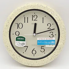 2025年最新】seiko 防塵 時計の人気アイテム - メルカリ 2025年最新】seiko 防塵 時計の人気アイテム - メルカリ