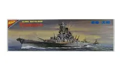 超貴重品　ニチモ　1/750 旧日本海軍　弩級戦艦　大和　モーターライズ 超貴重品 ニチモ 1/750 旧日本海軍 弩級戦艦 大和 モーター
