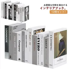 洋書 海外インテリア雑誌3冊 洋書 海外インテリア雑誌3冊