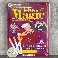 2025年最新】デアゴスティーニ マジックの人気アイテム - メルカリ