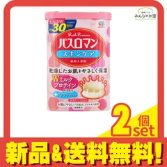 バスロマン Wミルクプロテイン 600g 2個セット まとめ売り