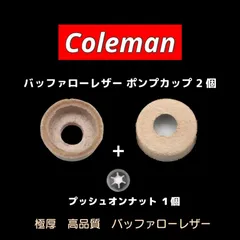 2024年最新】coleman 214の人気アイテム - メルカリ