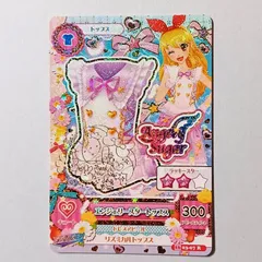 【アイカツカード】星宮いちご 天羽まどか エンジェリースターコーデ サインあり アイカツ カード エンジェリースター 星宮いちご 天羽まどか