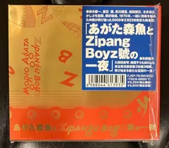 2025年最新】SUPER PANGの人気アイテム - メルカリ 2025年最新】SUPER PANGの人気アイテム - メルカリ