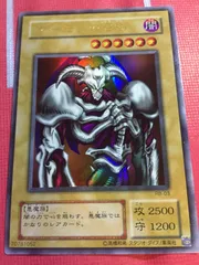 【ARS 9】デーモンの召喚　初期ウルトラ　スタジオ・ダイス版 ARS 9】デーモンの召喚 初期ウルトラ スタジオ・ダイス版 2025年