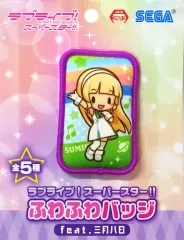 【中古】バッジ・ピンズ 平安名すみれ ふわふわバッジ feat.三月八日 「ラブライブ!スーパースター!!」
