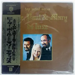 2025年最新】ピーター_ポール_マリーの人気アイテム - メルカリ