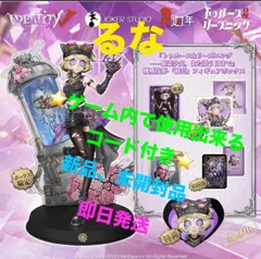 2025年最新】第五人格オフラインパックの人気アイテム - メルカリ