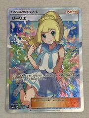 楽天市場】ポケモンカードゲーム SV5a 069/066 コータス 炎 (AR
