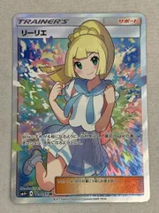スイレン SR SM4+ GXバトルブースト （美品） Amazon.co.jp: PSA9 スイレン SR[SM4+ 118 114] ハイクラス