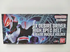 BANDAI バンダイ 仮面ライダーギーツ 変身ベルト DXデザイアドライバー ＆ゾンビレイズバックル ＆レイズバックルホルダー  動作確認済み 中古 [M-5122]