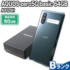 A002SH AQUOS zero5G basic 64GB Bランク 付属品あり NW利用制限▲