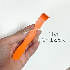 ミニチュア 小さい まごのて 孫の手 ネイルしている方にオススメのサムネイル