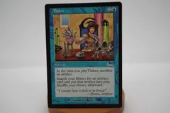 2025年最新】MTG 修繕の人気アイテム - メルカリ