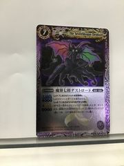 バトスピⅢ バトスピⅢ