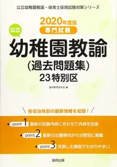 2025年最新】公立保育士の人気アイテム - メルカリ