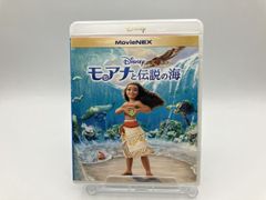 モアナと伝説の海 MovieNEX/ブルーレイ+DVD 2枚組 中古 セル版 ※マジックコード使用不可/e1685